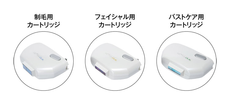 salontool epilation2019 withus cartridge