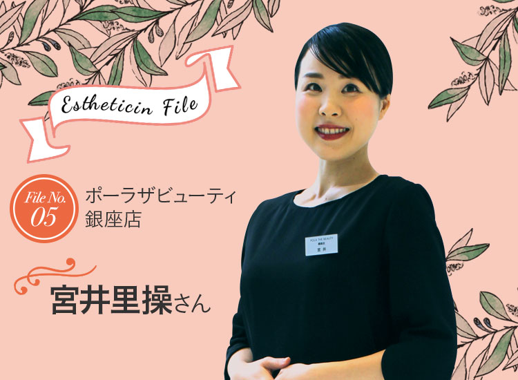 salonwork beautist 201903 1