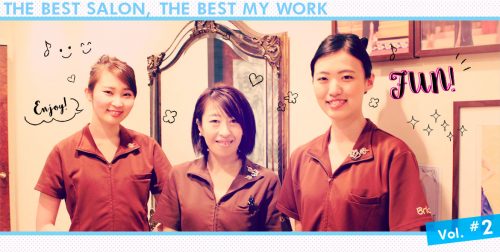 エステティックサロンで働く人へ!「今のサロンが最高な理由」シリーズ 18 salonwork column imanosalon arcive vol.2