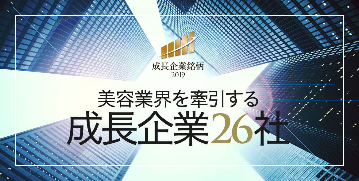 special fast2019 arcive