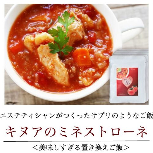 ピラ骨の西島麻衣子さんに学ぶ、多角経営と挫折から得たもの 22 column nrepo 20190419 richmind nishijima sapurimesi