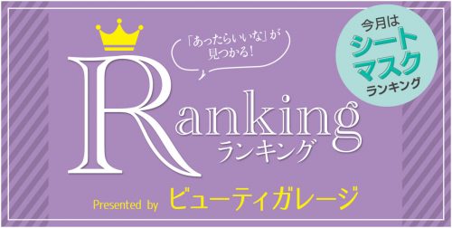 ranking 201904 arcive