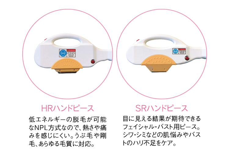 <脱毛機>ヴィクトリアなら脱毛集客はもちろん コース追加まで狙える! 26 salontool machinebest11 2019 globalsc pieces