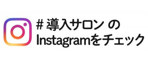 salontool machinebest11 2019 insta logo