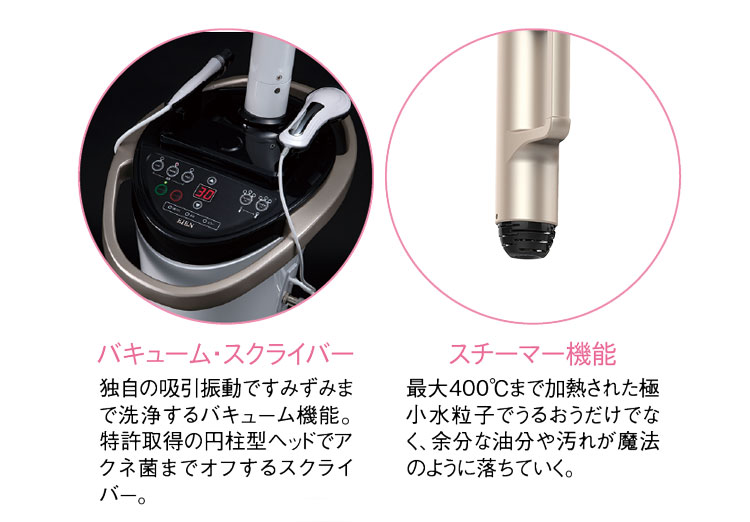 salontool machinebest11 2019 rhythm steamer