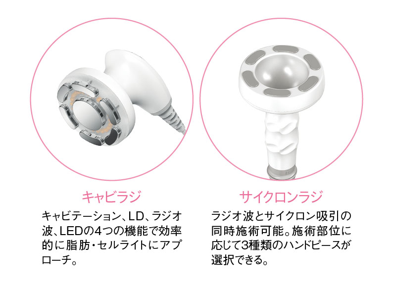 salontool machinebest11 2019 worldjapan probe