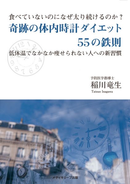 column news 20190418 medicube cover