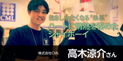 exhibitionbwj beautysshot eyecatch CML 2
