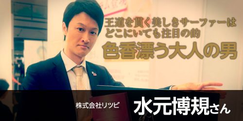 exhibitionbwj beautysshot eyecatch ritsubi 1