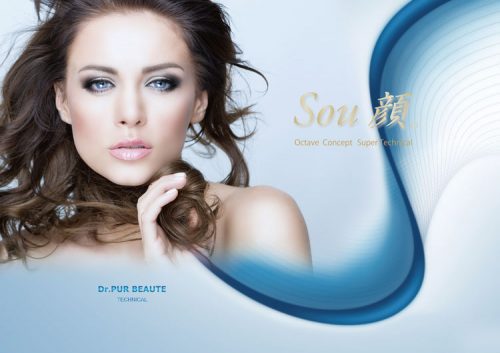 exhibitionbwj product2018 drpr sou