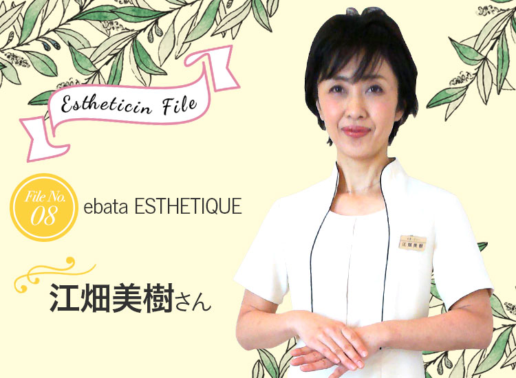 salonwork beautist 201905 1