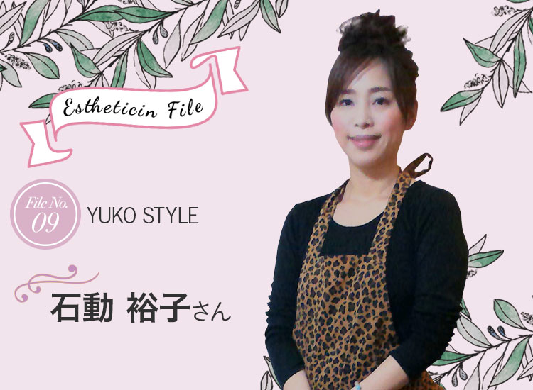 salonwork beautist 201906 1
