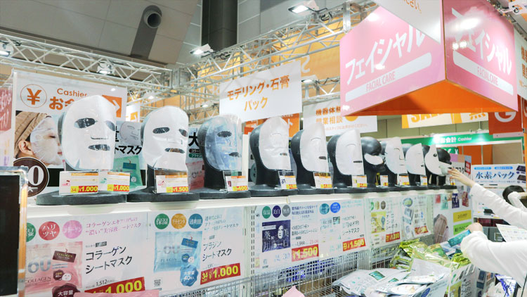 column news 2019bwj mask 6989