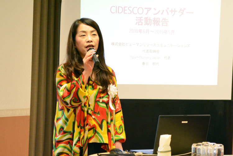 column news cidesco 0056 1