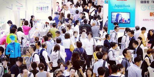 第6回 国際ヘルス&ビューティグッズEXPO夏 に出展します 5 info HBexhibition2019 arcive