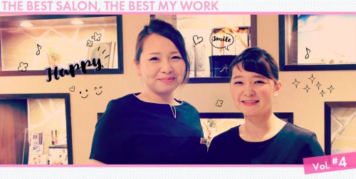 エステティックサロンで働く人へ!「今のサロンが最高な理由」シリーズ 20 salonwork column imanosalon arcive vol.4