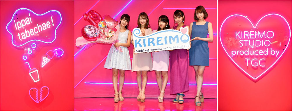 キレイモが「どこまでいっても渋谷は日本の東京」109に盛れる映えゾーンをOPEN 13 column news 20190628 kireimo main