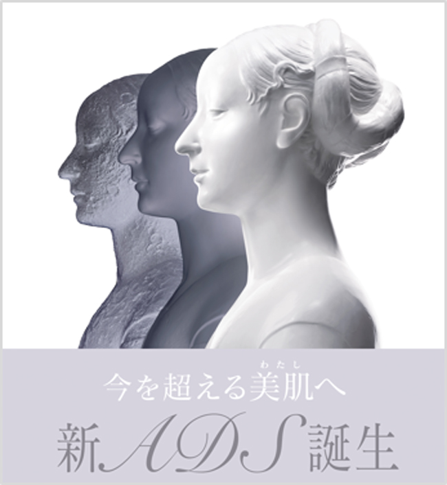 ドクターリセラ25周年!ADSシリーズをリニューアル、新製品も続々 17 column news 20190703 dr.recella image