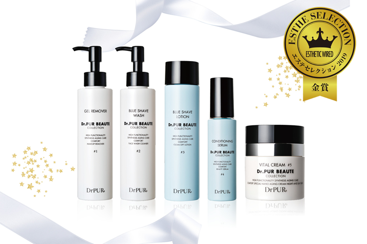 special estheselection2019 dr.purbeaute 2