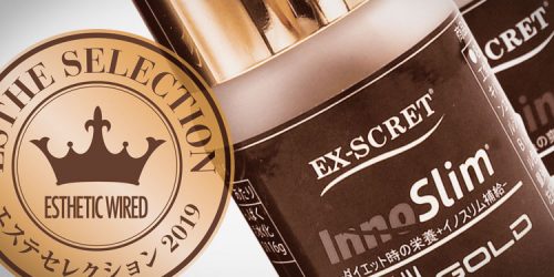 special estheselection2019 thumbnail FCM