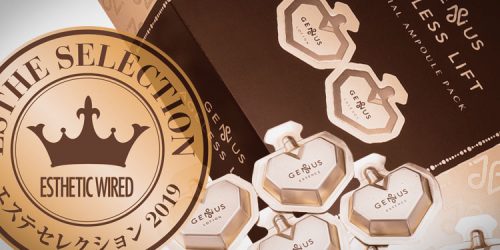 special estheselection2019 thumbnail starlabo
