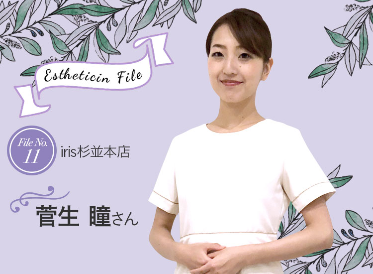 「責任感」「オーナー感覚」をつねに持ち、会社を世界一の企業にしたい 5 salonwork beautist 201908 1