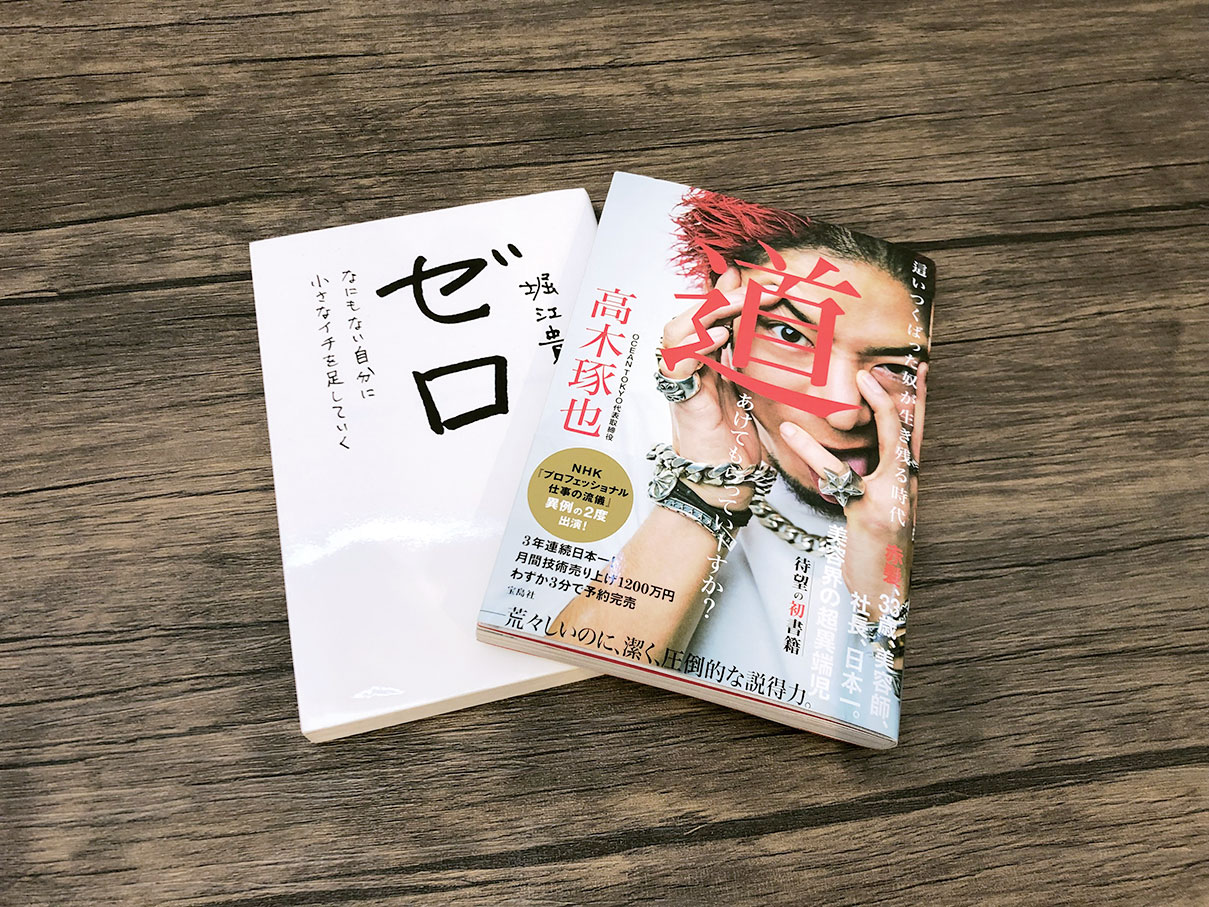 「責任感」「オーナー感覚」をつねに持ち、会社を世界一の企業にしたい 6 salonwork beautist 201908 2