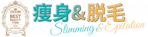bestitem2019 bumon Slimming Epilalion