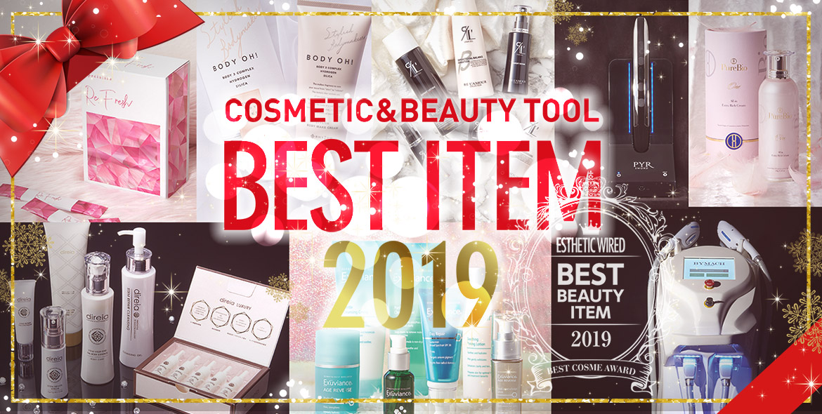 bestitem2019 topmain 07