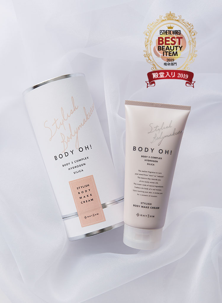 BODY OH!/ベストアイテム2019 3 fb55e8ce01655e2fc628f1c80554d8a0