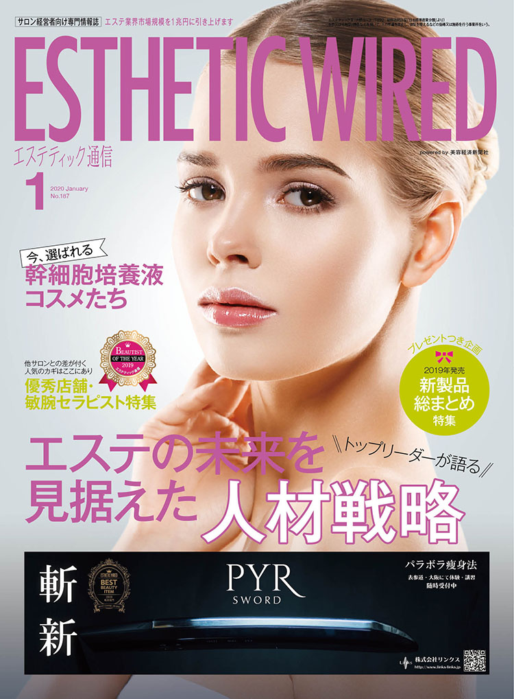info cover2001