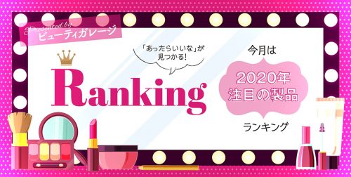ranking 2001 aricive