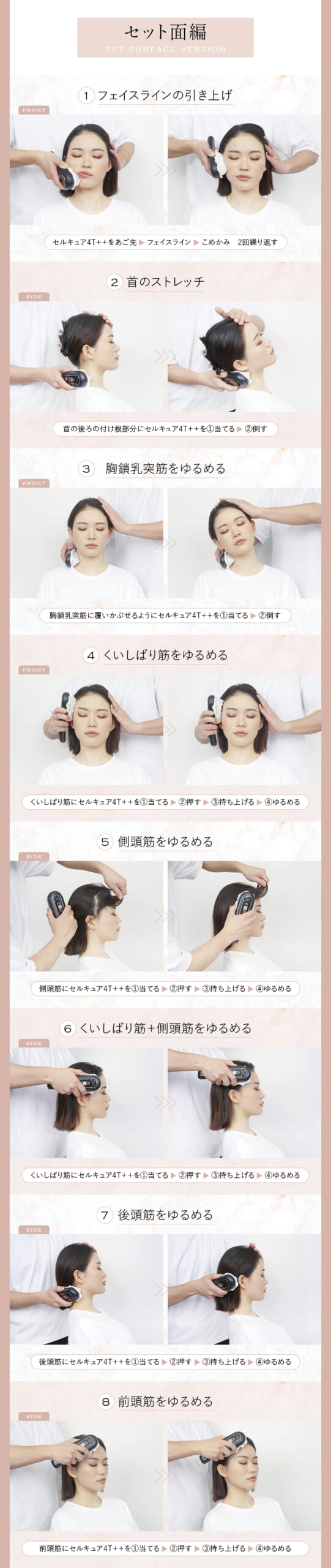 エステメニューの ネクストトレンドは 『ヘッドスパ』 エステでも美容室でも展開できるスタンダードメニューが登場! 45 179c7387898f72cebe08795c1c012810 scaled