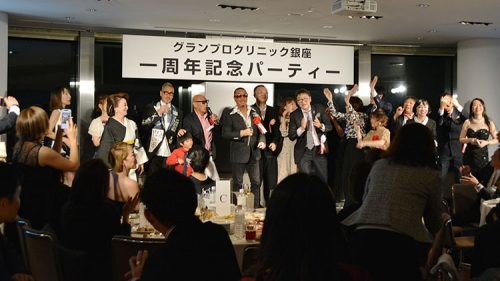 「グランプロクリニック銀座」開院1周年記念パーティ開催 12 191227 DSC 0993