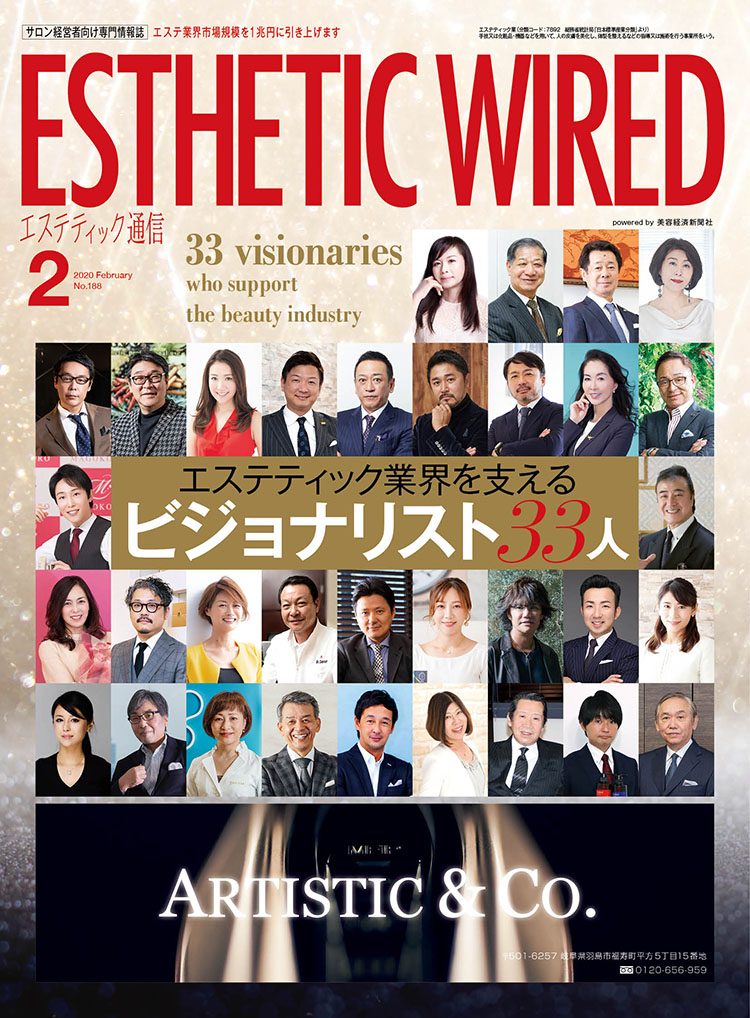 2002 cover
