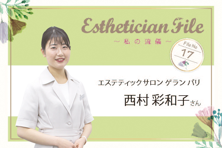 努力を積み重ねることでチャンスをつかみたい 5 5bd763092e13baa28cbd5f351cd34394