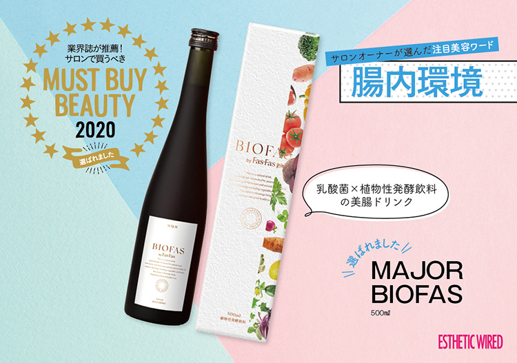 20MAJOR BIOFAS
