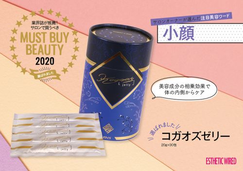 小顔/MUST BUY BEAUTY 2020 9 33043ae2ed29774e3075ccf3c3b88345