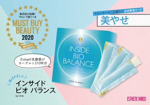 美やせ/MUST BUY BEAUTY 2020 10 ba3de07f2b855c628c2cc4bfabc763d2