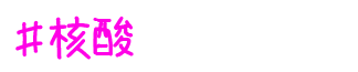 c33872d488e73e16b84267a20bde43f7