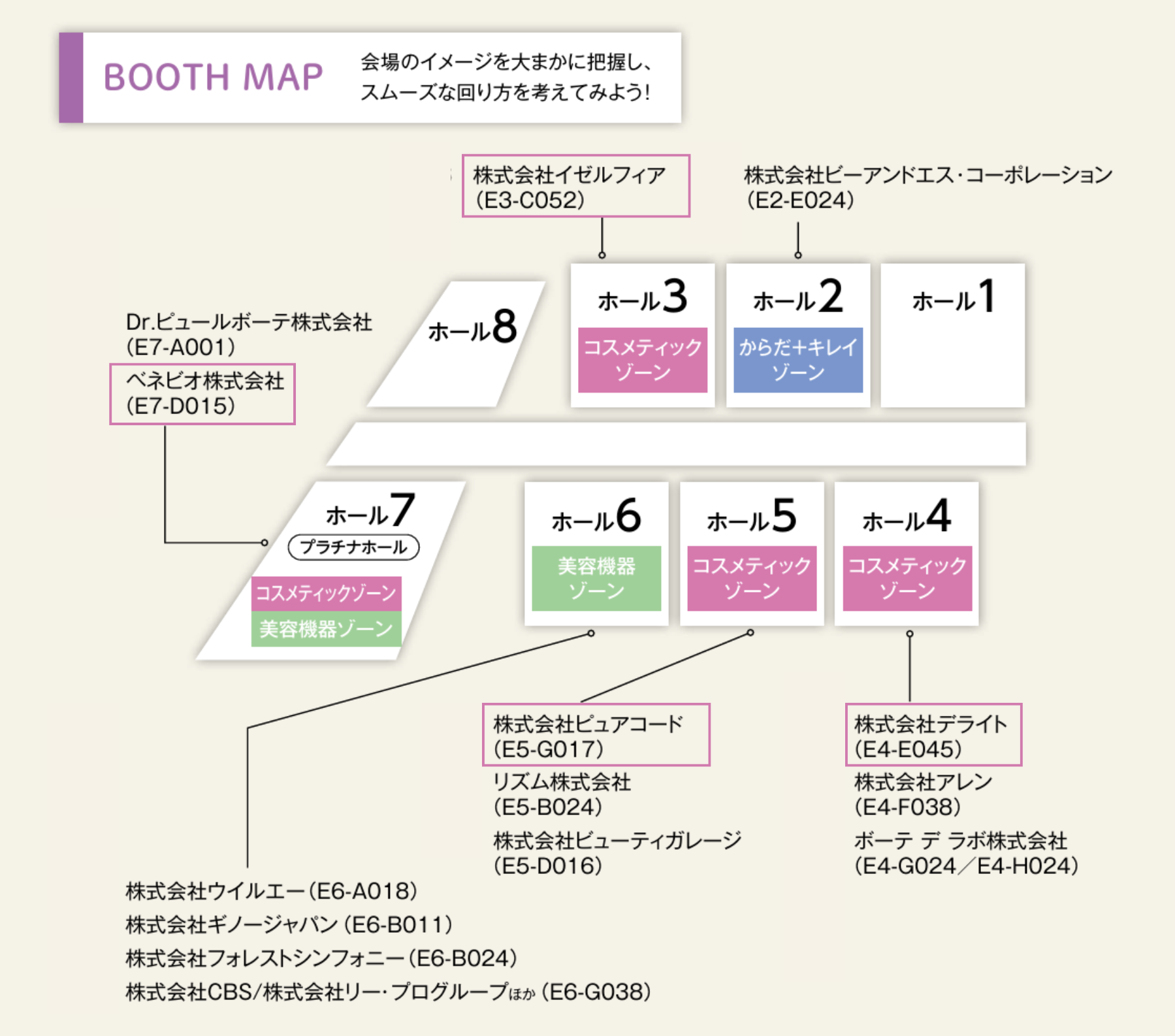 BWJ4 e1744790473866