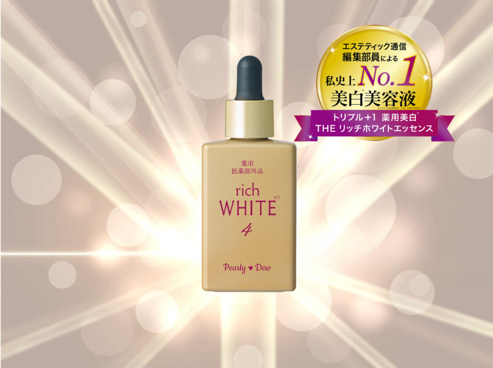 これからの季節に欠かせない薬用美白*美容液。トリプル+1薬用美白*THEリッチホワイトエッセンス レポ 13 c264da6c7953befb62ded15da1d43761 e1750669999597