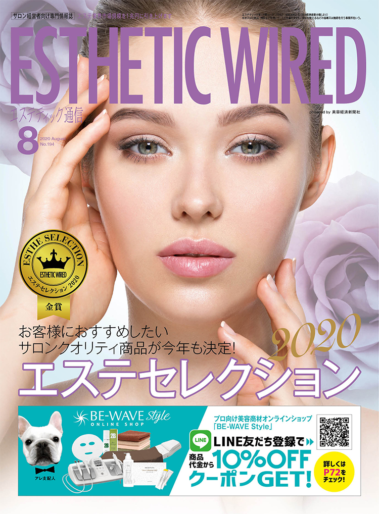 S202008 cover