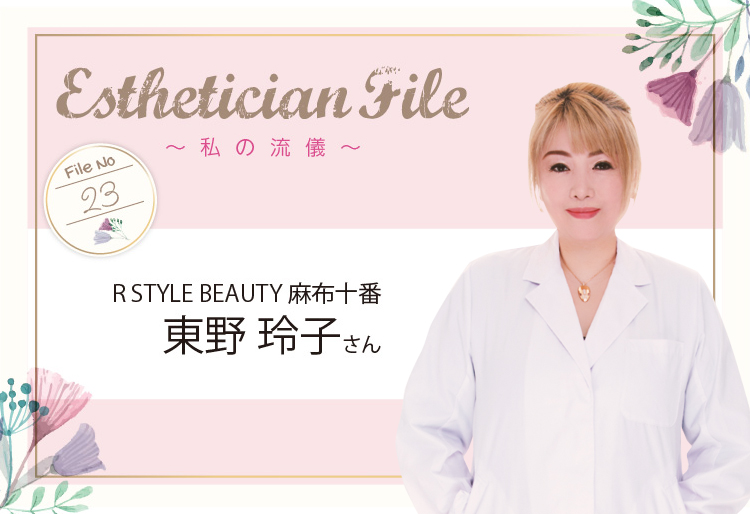 オーストラリア仕込みの知恵と技で心も体も美しく、強くするお手伝いを 5 d2744f4b7f2157c16896187d959c4e69