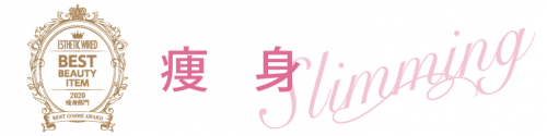 ベストアイテム2020/エステサロン売り上げキーファクター調査報告 27 560dd01bd8c1e220f257e2fa191bc274