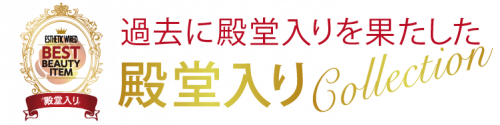 ベストアイテム2020/エステサロン売り上げキーファクター調査報告 29 6eaf2e93e849ee25de8ad3c11241c2ff