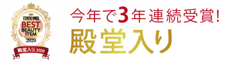 ベストアイテム2020/エステサロン売り上げキーファクター調査報告 24 7b83728be17aa826a8eaa55f266249f2