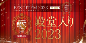 ベストアイテム2023/エステサロン売上キーファクター調査報告 36 869a7839a7958b6c68bf744a55022163