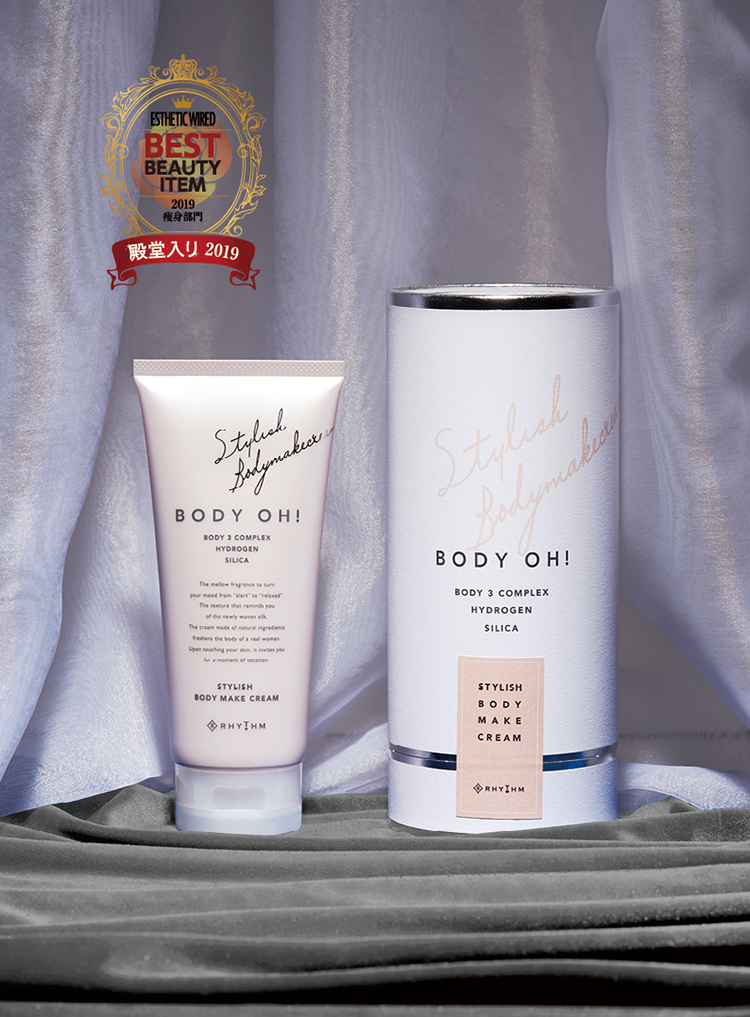 BODY OH!/ベストアイテム2020 3 d5efb6460db6f2938316182b35268cf5