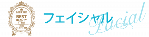 ベストアイテム2020/エステサロン売り上げキーファクター調査報告 25 d7a1eaa5fe725e219273bc12d34ed582